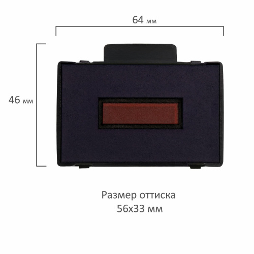 Подушка сменная TRODAT 56х33 мм, сине-красная, для GRM 5460 фото 2