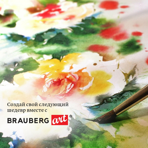 Альбом для акварели BRAUBERG ART "PREMIERE", 230 г/м2, 250х250 мм, 20 л., склейка, среднее зерно фото 2