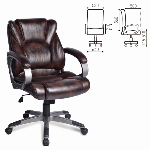 Кресло офисное BRABIX "Eldorado EX-504", экокожа, коричневое фото 8