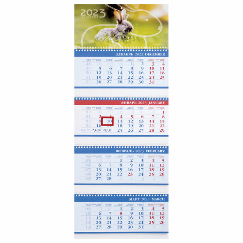 Календарь квартальный с бегунком 2023 г. HATBER "Год Кролика", 4 блока, 4 гребня, БИЗНЕС