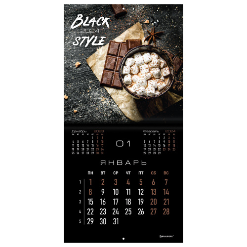 Календарь настенный перекидной на 2024 г., BRAUBERG, 12 листов, 29х29 см, "Black Style", 115314 фото 8
