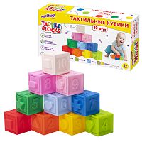 Тактильные кубики, сенсорные игрушки ЮНЛАНДИЯ, 10 шт., развивающие, с функцией сортера