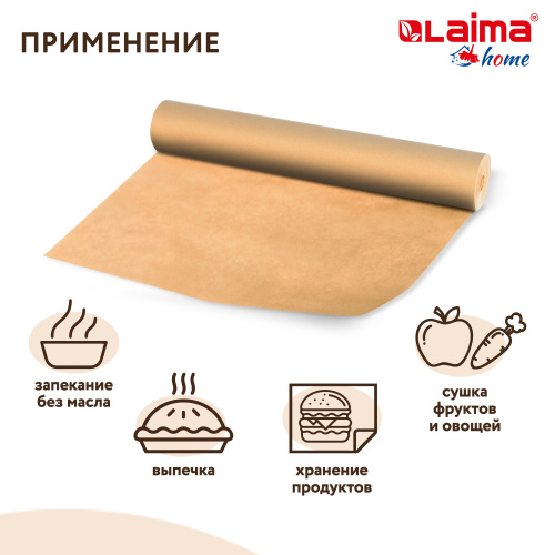 Бумага для выпечки профессиональная силиконизированная LAIMA, 38 см х 50 м, 41 г/м2 фото 2
