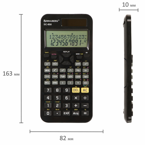 Калькулятор инженерный двухстрочный BRAUBERG, 163х82 мм, 240 функций, двойное питание, черный фото 7