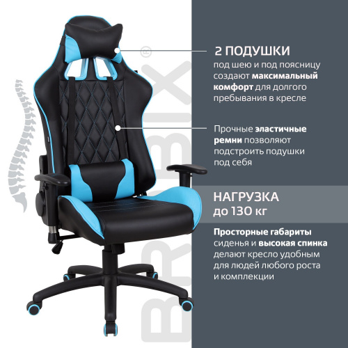 Кресло компьютерное BRABIX "GT Master GM-110", две подушки, экокожа, черное/голубое фото 6