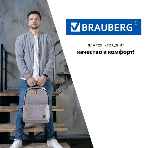 Рюкзак BRAUBERG URBAN "Energy", 44х31х14 см, с отделением для ноутбука, USB-порт, серый фото 6