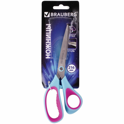 Ножницы BRAUBERG "Universal", 216 мм бирюзово-фиолетовые, ассиметричные, ребристые резиновые вставки фото 4