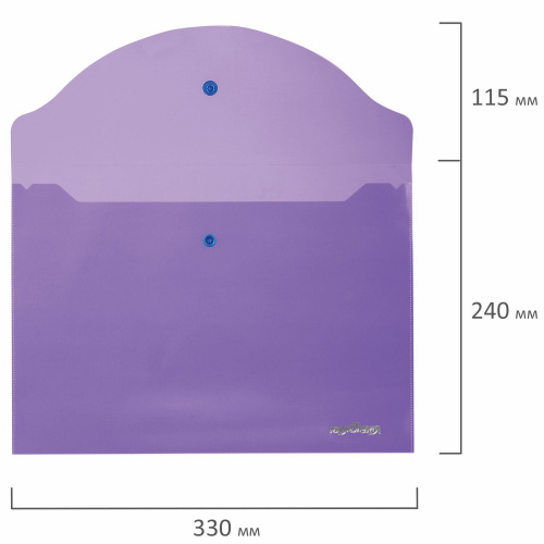 Папка-конверт с кнопкой ЮНЛАНДИЯ, А4, до 100 листов, 0,18 мм, прозрачная, фиолетовая фото 7