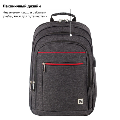 Рюкзак BRAUBERG URBAN, 48х14х34 см, универсальный, с отделением для ноутбука, USB-порт фото 4