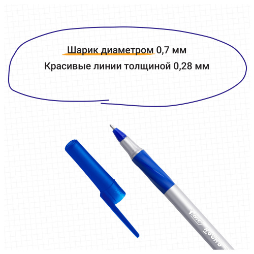 Ручка шариковая с грипом BIC "Round Stic Exact", корпус серый, линия письма 0,3 мм, синяя фото 3