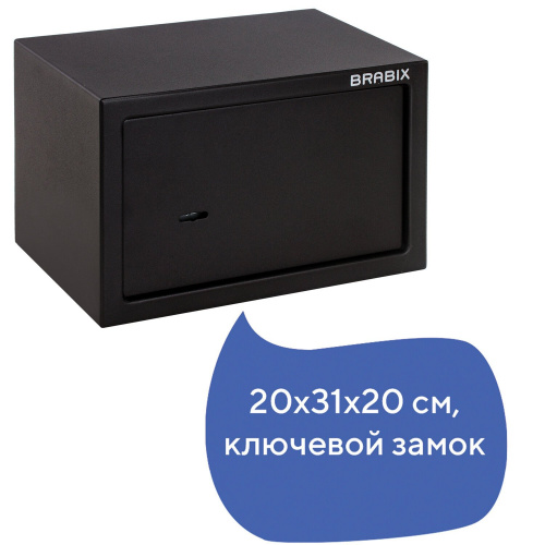 Сейф мебельный BRABIX "SF-200KL", 200х310х200 мм, ключевой замок, черный фото 8