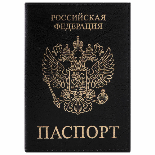 Обложка для паспорта STAFF "Profit", экокожа, черная