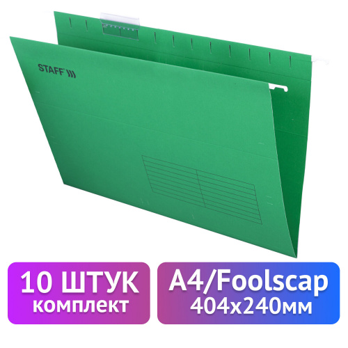 Подвесные папки STAFF, A4/Foolscap (404х240мм) до 80 л., КОМПЛЕКТ 10 шт., зеленые, картон фото 8