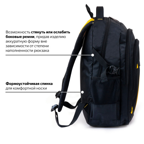Рюкзак BRAUBERG TITANIUM, 45х28х18 см, для старшеклассников/студентов/молодежи, желтые вставки фото 7