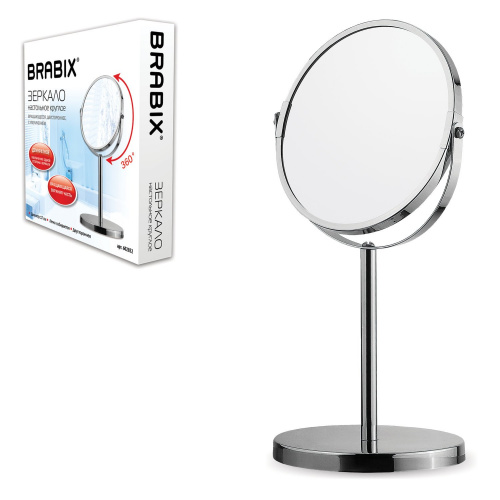 Зеркало косметическое настольное круглое BRABIX, диаметр 17 см, двустороннее с увеличением