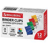 Зажимы для бумаг BRAUBERG, 12 шт., 25 мм, на 100 листов, цветные, картонная коробка