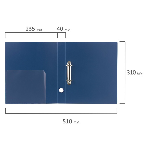 Папка на 2 кольцах BRAUBERG "Стандарт", 40 мм, до 300 листов, 0,9 мм, синяя фото 8