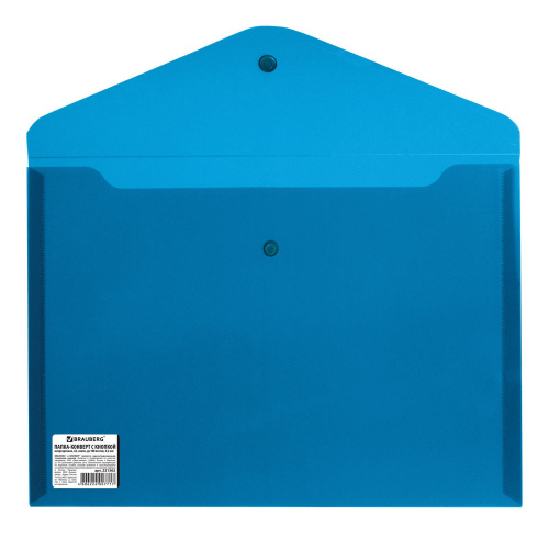 Папка-конверт с кнопкой BRAUBERG, А4, до 100 листов, непрозрачная, синяя, 0,2 мм фото 8