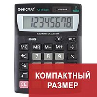Калькулятор настольный ОФИСМАГ, 140х105 мм, 8 разрядов, двойное питание