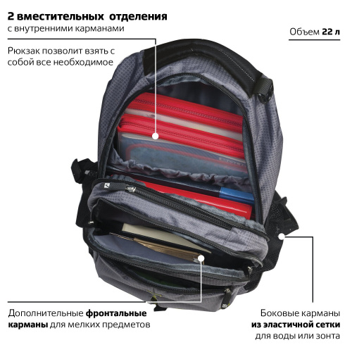 Рюкзак BRAUBERG "Дельта", 30 литров, 33х18х49 см, для старшеклассников/студентов/молодежи фото 6