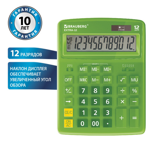 Калькулятор настольный BRAUBERG, 206x155 мм, 12 разрядов, двойное питание, зеленый фото 8