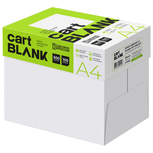 Бумага для офисной техники "Cartblank", А4, марка С, 500 л., 80 г/м², белизна 146 % CIE фото 5