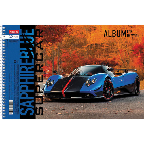 Альбом для рисования HATBER "Supercar", А4, 32 л., 205х290 мм, спираль, обложка картон фото 2