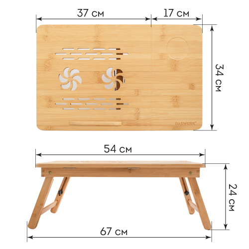 Столик DASWERK, 54х34х27 см, складной для ноутбука/завтрака, бамбуковый фото 3