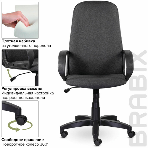 Кресло офисное BRABIX "Praktik EX-279", ткань/кожзам, серое фото 10