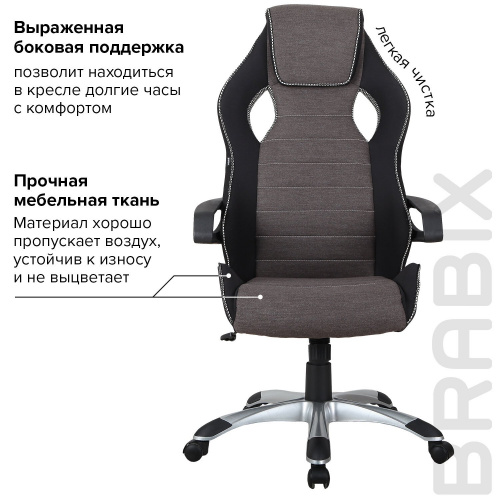 Кресло компьютерное BRABIX "Techno GM-002", ткань, черное/серое, вставки белые фото 10