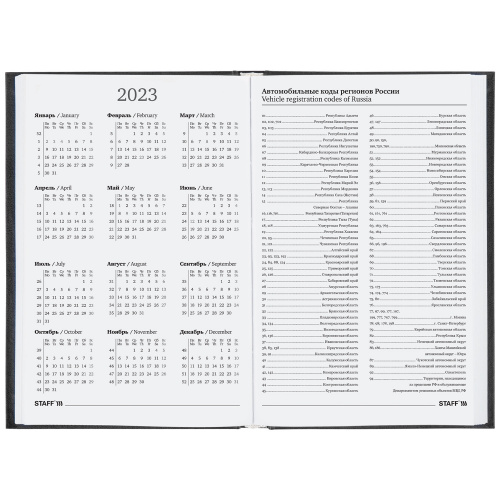 Ежедневник датированный на 2023 STAFF, 145х215 мм, А5, обложка бумвинил, черный фото 10