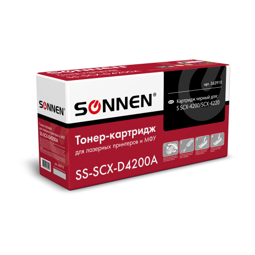 Картридж лазерный SONNEN для SAMSUNG SCX-4200/4220, ресурс 2500 стр. фото 5