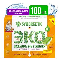 Таблетки для посудомоечных машин SYNERGETIC, 100 шт., биоразлагаемые, бесфосфатные