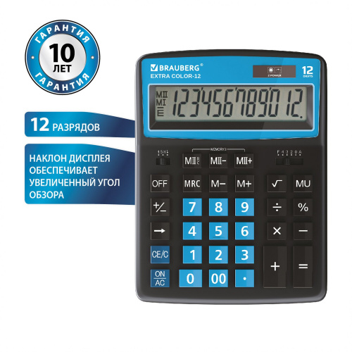 Калькулятор настольный BRAUBERG, 206x155 мм, 12 разрядов, двойное питание, черно-голубой фото 8