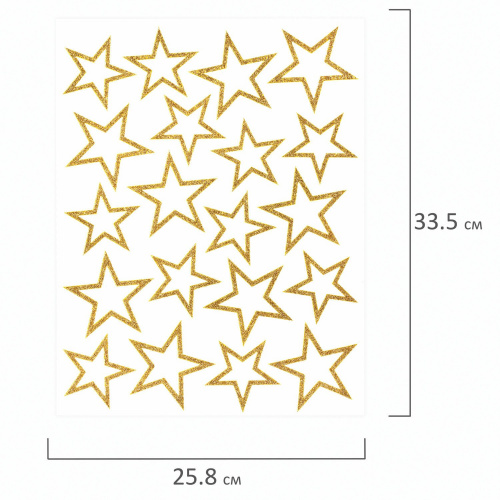 Украшение для окон и стекла ЗОЛОТАЯ СКАЗКА "Звезды 3", 25,8х33,5 см, ПВХ фото 3
