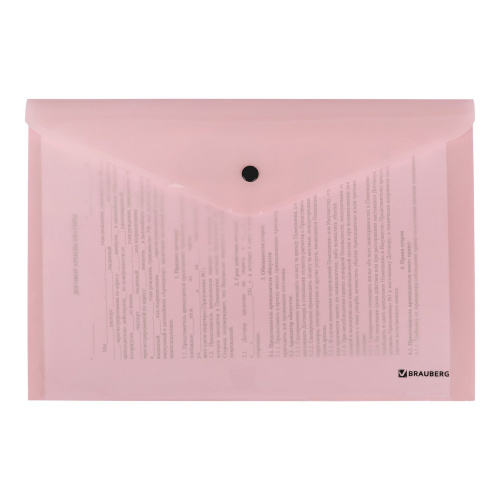 Папка-конверт с кнопкой BRAUBERG "Pastel", А4, до 100 л, непрозрачная цвет, персиковый фото 3