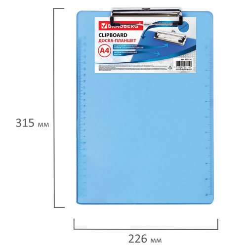 Доска-планшет BRAUBERG "Energy", А4, 2 мм, с прижимом, пластик, синяя фото 3