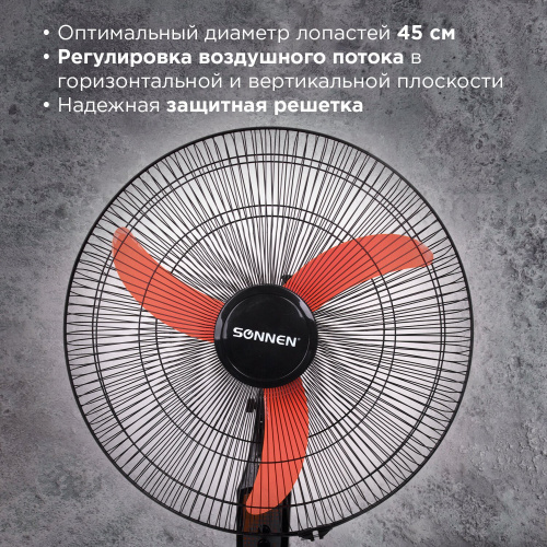 Вентилятор SONNEN TF-50W-45-А304, 3 режима, напольный, 45 см, 50 Вт, черный фото 7