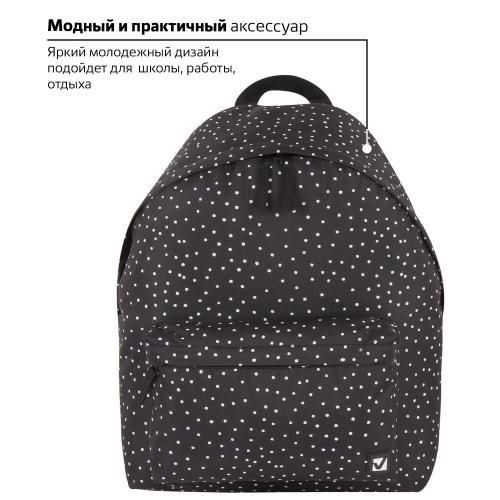 Рюкзак BRAUBERG, 41х32х14 см, 20 литров, универсальный, сити-формат, черный в горошек фото 3