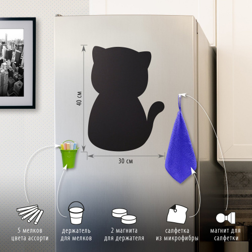 Доска на холодильник магнитно-меловая BRAUBERG "Pussy Cat", 30х40 см,  с набором аксессуаров фото 2