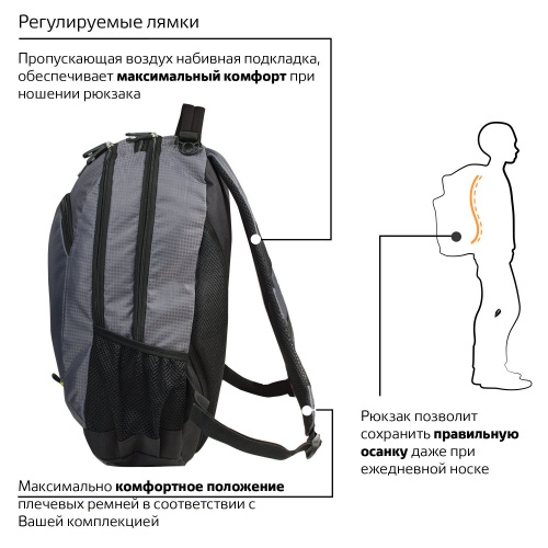Рюкзак BRAUBERG "Дельта", 30 литров, 33х18х49 см, для старшеклассников/студентов/молодежи фото 8