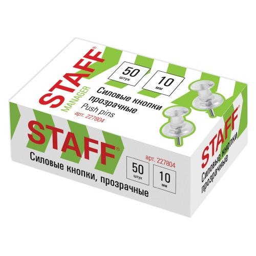 Силовые кнопки-гвоздики прозрачные STAFF "Manager", 50 шт., в картонной коробке