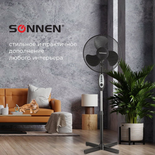 Вентилятор напольный SONNEN FS40-A55, d=40 см, 45 Вт, 3 скоростных режима, таймер, черный фото 6