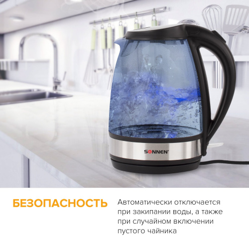 Чайник SONNEN KT-201, 1,7 л, 2200 Вт, закрытый нагревательный элемент, стекло, подсветка, черный фото 4