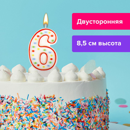 Свеча-цифра для торта ЗОЛОТАЯ СКАЗКА "6", с конфетти, 8,5 см, держатель, блистер