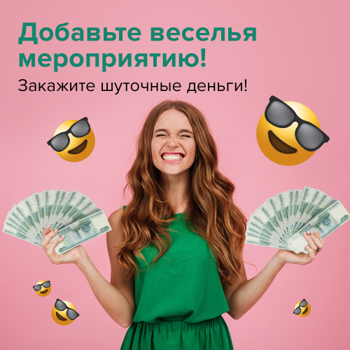Деньги шуточные ФИЛЬКИНА ГРАМОТА "1000 рублей", упаковка с европодвесом фото 2