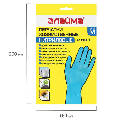 Перчатки нитриловые многоразовые LAIMA, хлопчатобумажное напыление, размер М, гипоалергенные фото 6