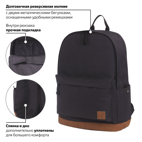 Рюкзак BRAUBERG "Black Melange", 43х30х17 см, универсальный, сити-формат, с защитой от влаги фото 3