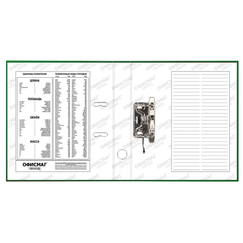 Папка-регистратор ОФИСМАГ, с арочным механизмом, покрытие из ПВХ, 50 мм, зеленая фото 4