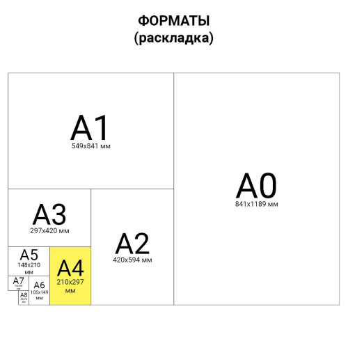 Картон цветной ОСТРОВ СОКРОВИЩ, А3, 2-сторонний, мелованный, 6 л., 6 цв. фото 3
